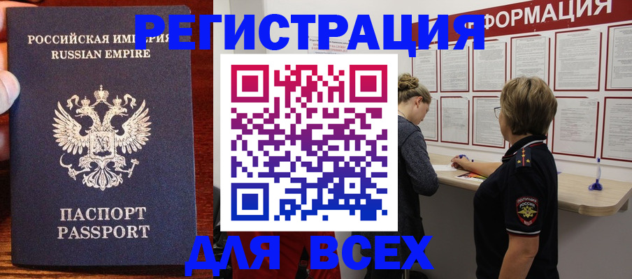 регистрация для школы в Новом Уренгое