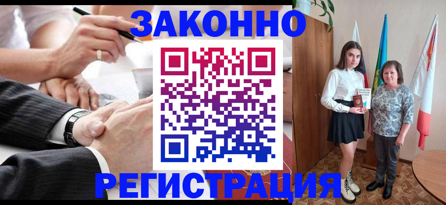 миграционный учет в Новом Уренгое